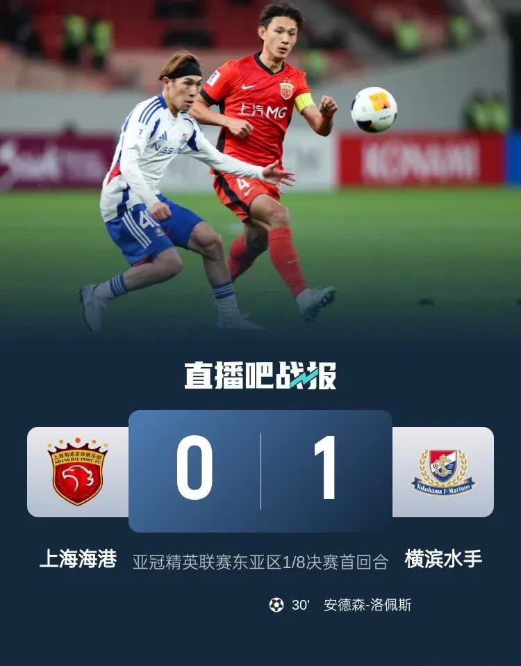 上海上港惊险晋级下一轮比赛的简单介绍