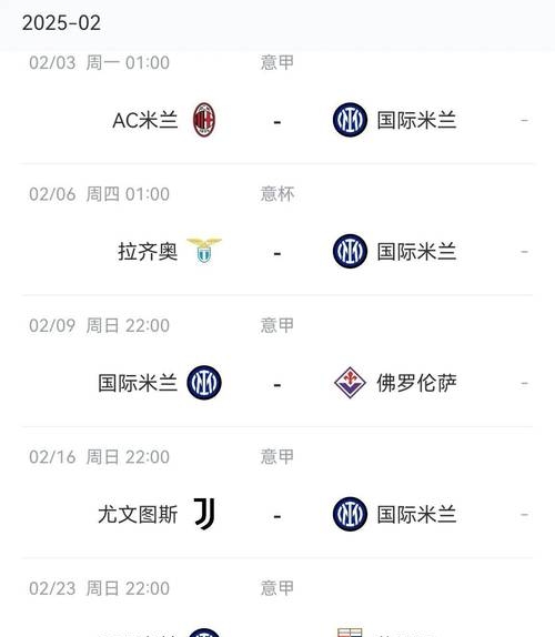 关于佛罗伦萨主场不敌对手，遭遇困境的信息