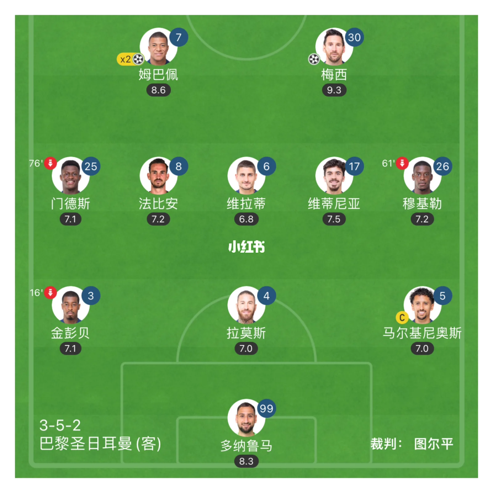 包含德布劳内与巴黎圣日耳曼激战正酣，补时阶段一粒世界波决定胜负！的词条