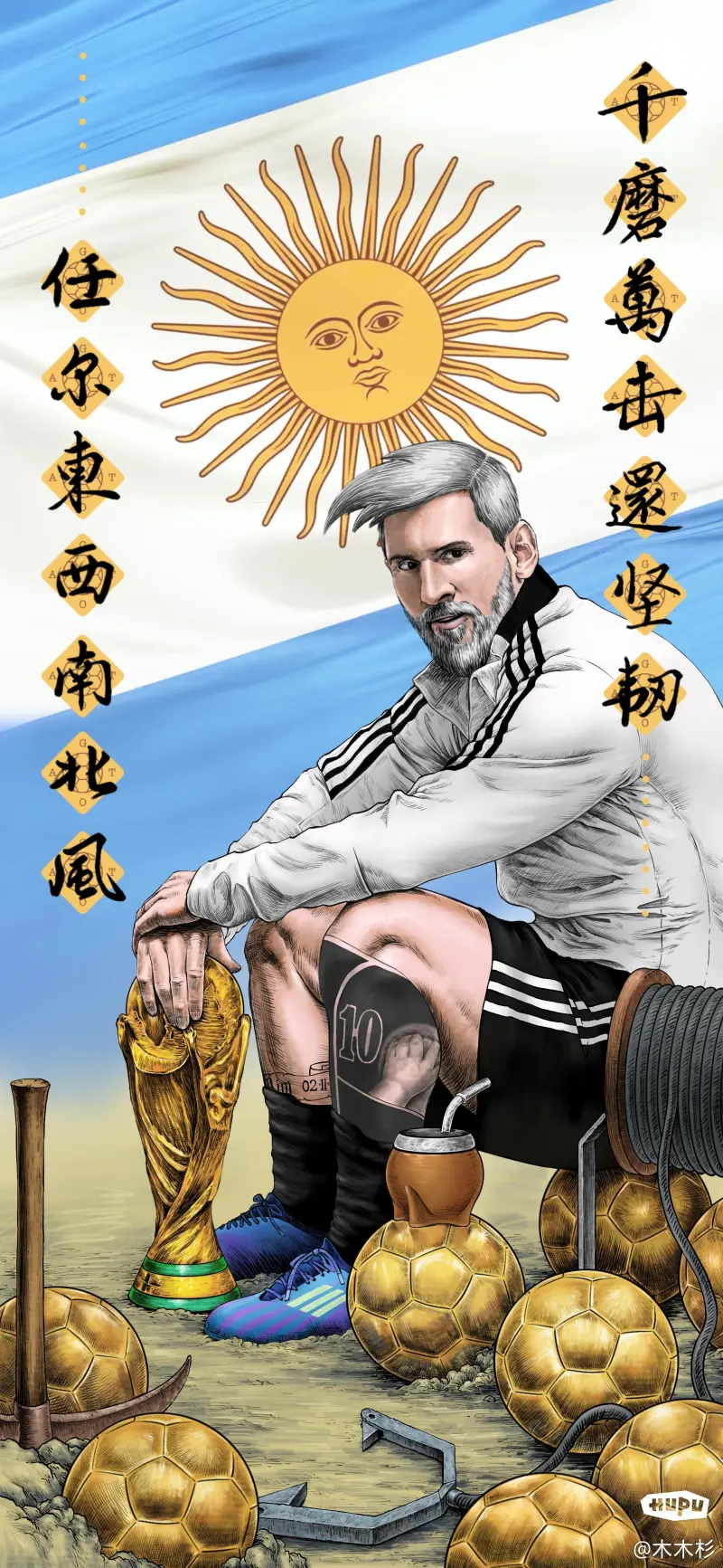 梅西新星高光表现表现惊艳，老鹰未来可期！